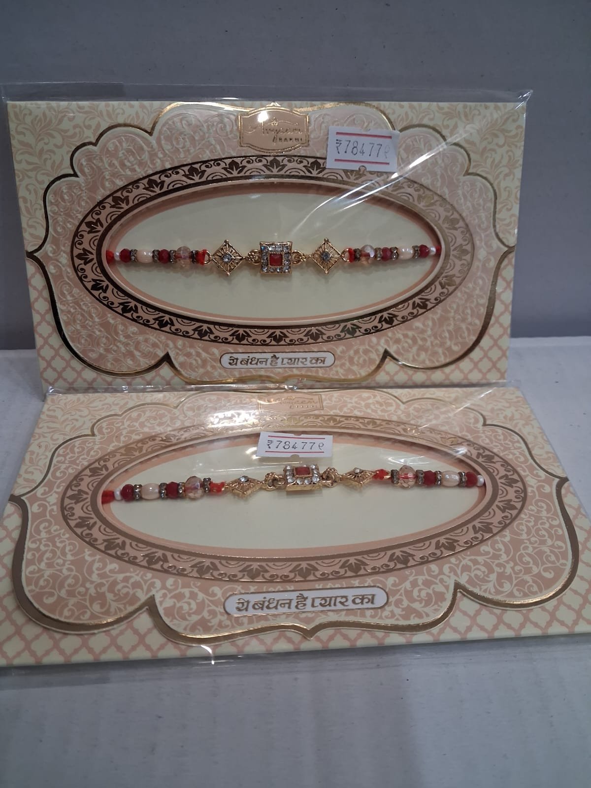 rakhi 54